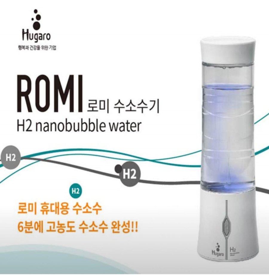다미소 로미 휴대용 수소수